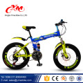 2016 20 inch jugend mountainbikes / Alibaba online fahrrad für kinder / gute qualität kinder fahrräder